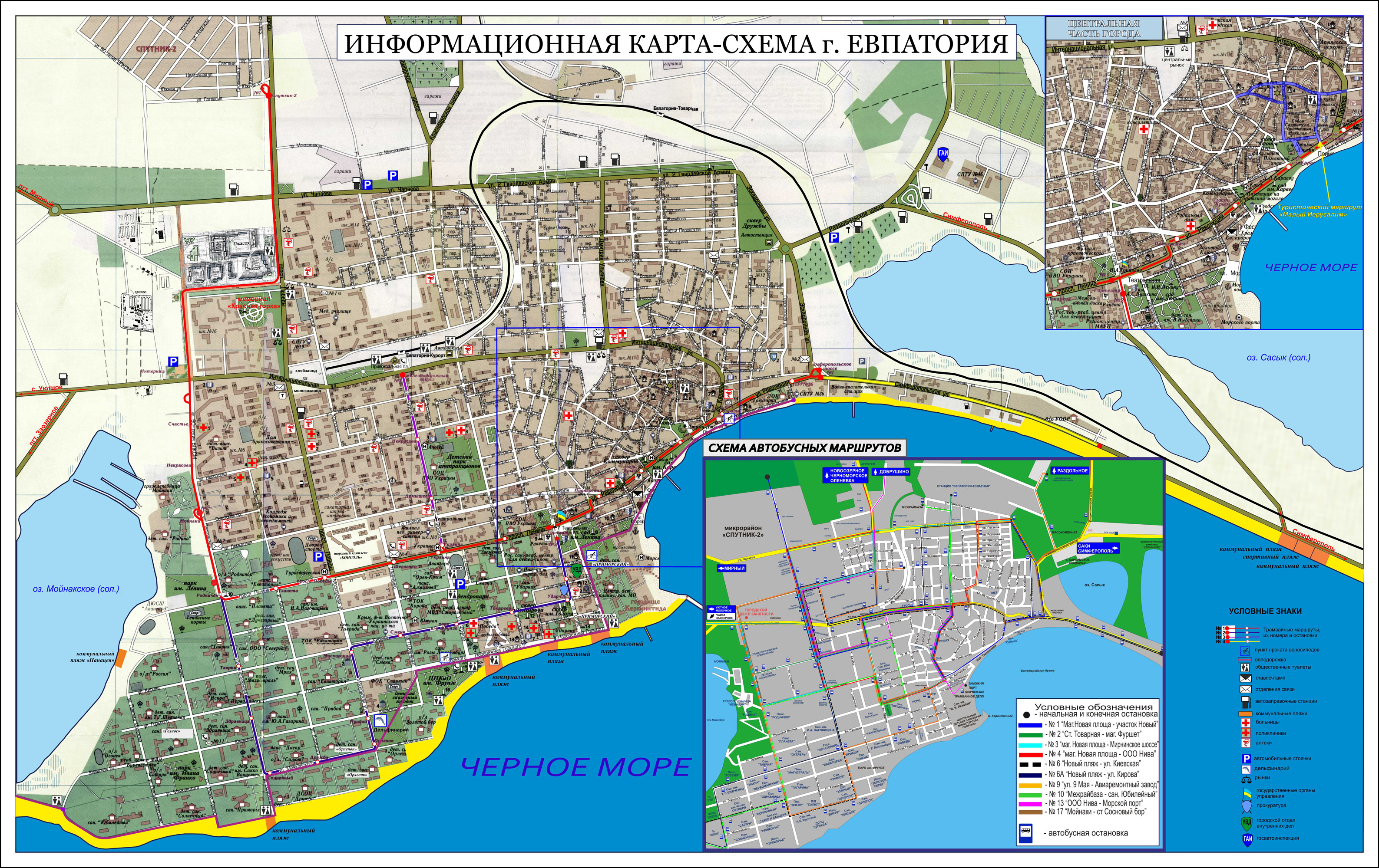 Карта евпатории с магазинами