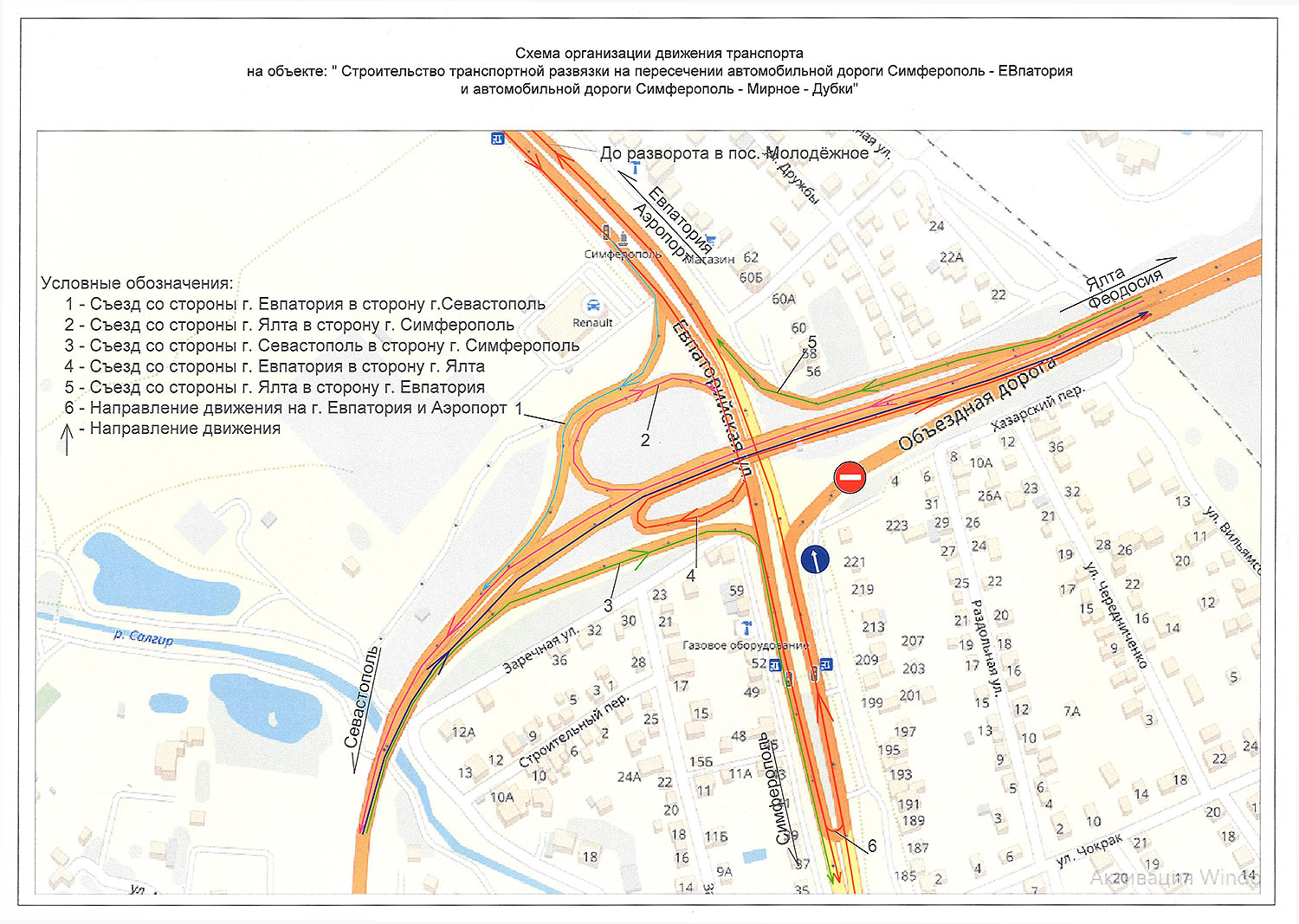 Развязка на открытом шоссе схема проезда