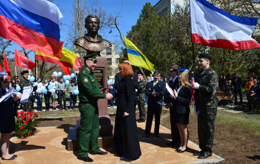 Евпатория еувк