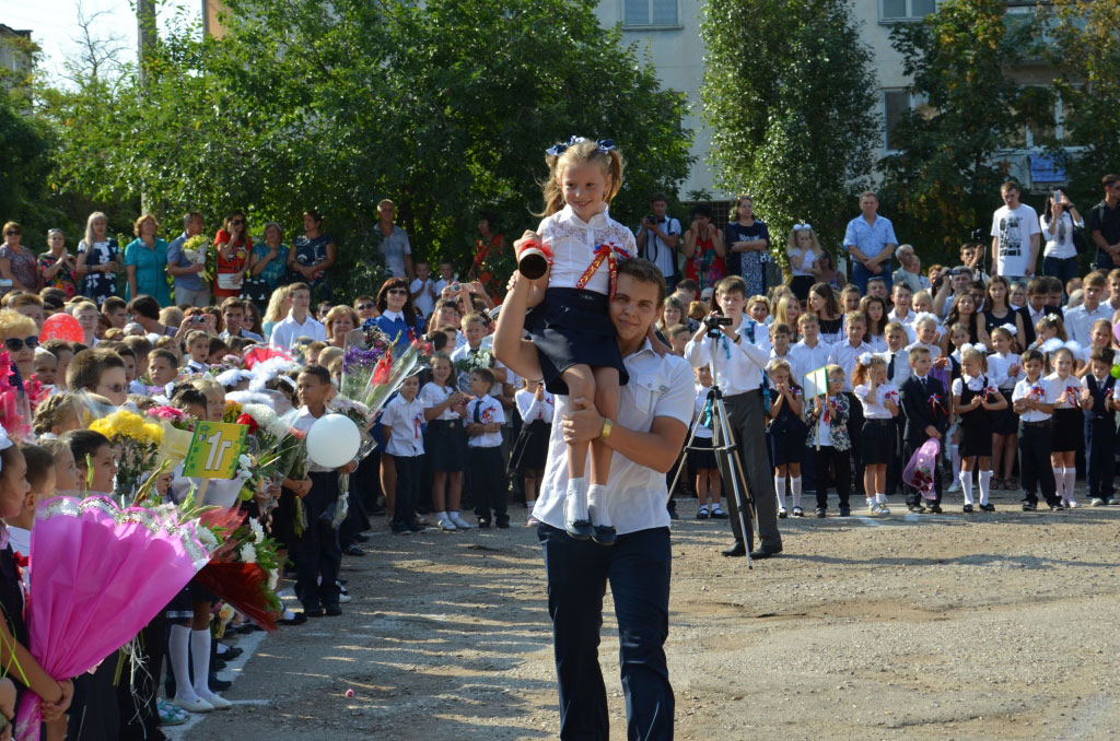 Евпатория еувк