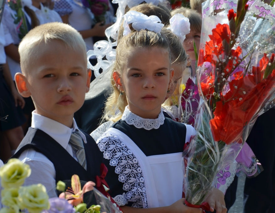 Евпатория еувк