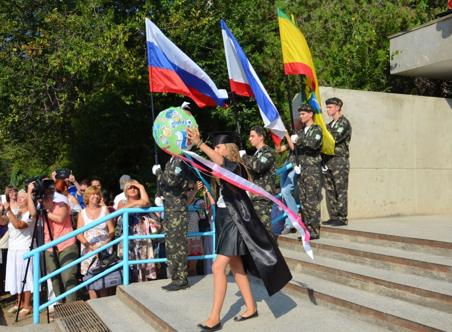 Евпатория еувк