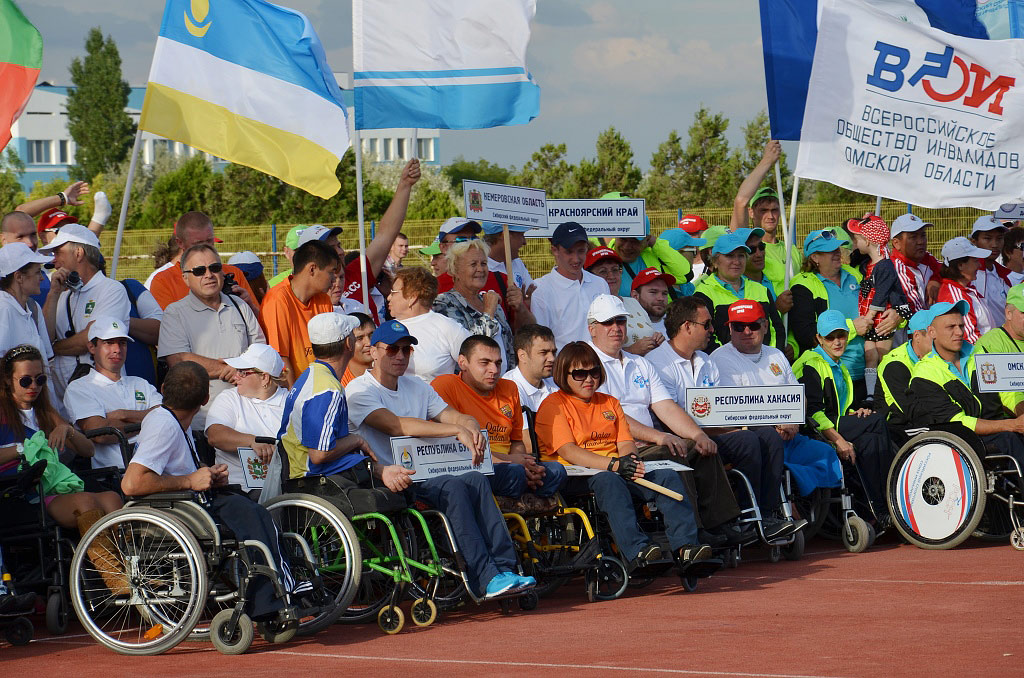 Вои общество инвалидов. Общество инвалидов. Всероссийское общество инвалидов. Спортивный фестиваль для инвалидов. Фестиваль общества инвалидов.